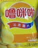 噜咪啦云南土豆片诱惑麻辣味50g*8袋 【高原鲜切】薯片儿童零食特产追剧 实拍图
