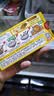好侍（HOUSE）百梦多咖喱块 原味 100g*2盒 日式块状咖喱调味料 4-8人份 实拍图