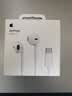 Apple/苹果 EarPods USB-C有线耳机 type-c有线耳机  iPhone 17有线耳机笔记本耳机游戏音乐 实拍图