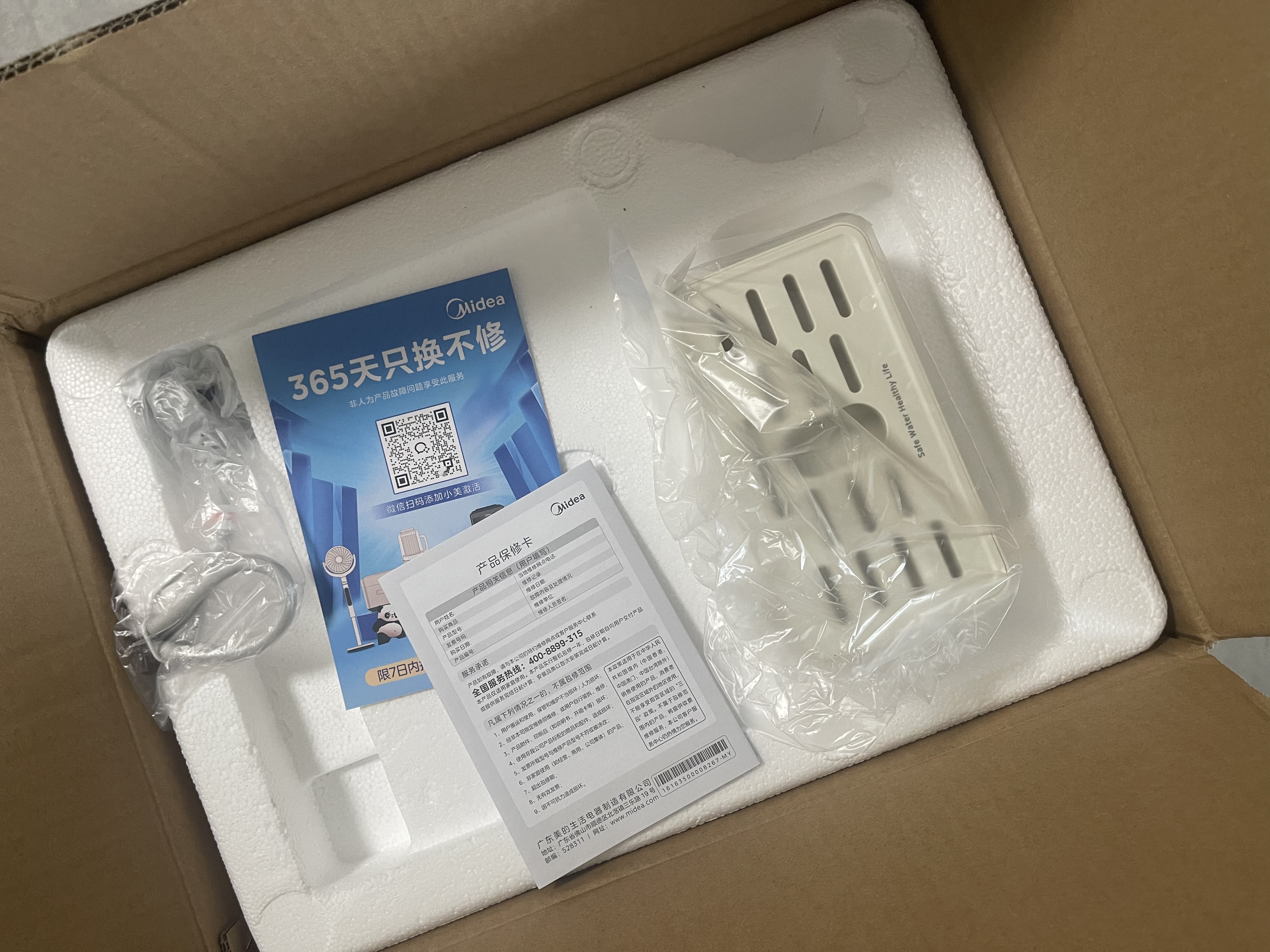 美的（Midea）电热水壶 电热水瓶 316L不锈钢电水瓶 5L大容量家用烧水壶保温饮水机恒温电水壶0塑料水路小魔方 5L 【分体水箱】智能光感节能11FPro 实拍图