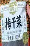 湾琴河 梅干菜400g 绍兴梅干菜农家自制 梅菜扣肉梅干菜烧饼  实拍图