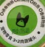 疯狂小狗狗零食罐头宠物补水拌饭营养果蔬湿粮整箱  3+2肉蔬罐头 90g*18罐 实拍图