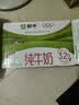蒙牛【新鲜日期】全脂纯牛奶250ml*21盒 新老包装混发 实拍图