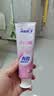 冷酸灵小白桃酵素牙膏 去渍亮白清新口气缓解牙齿敏感(沁甜白桃味)180克 实拍图