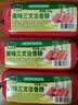 特嫩方腿香肠午餐肉三明治火腿片火腿肠香肠整箱商用批发火锅餐饮 三文治香肠220g*3支 实拍图