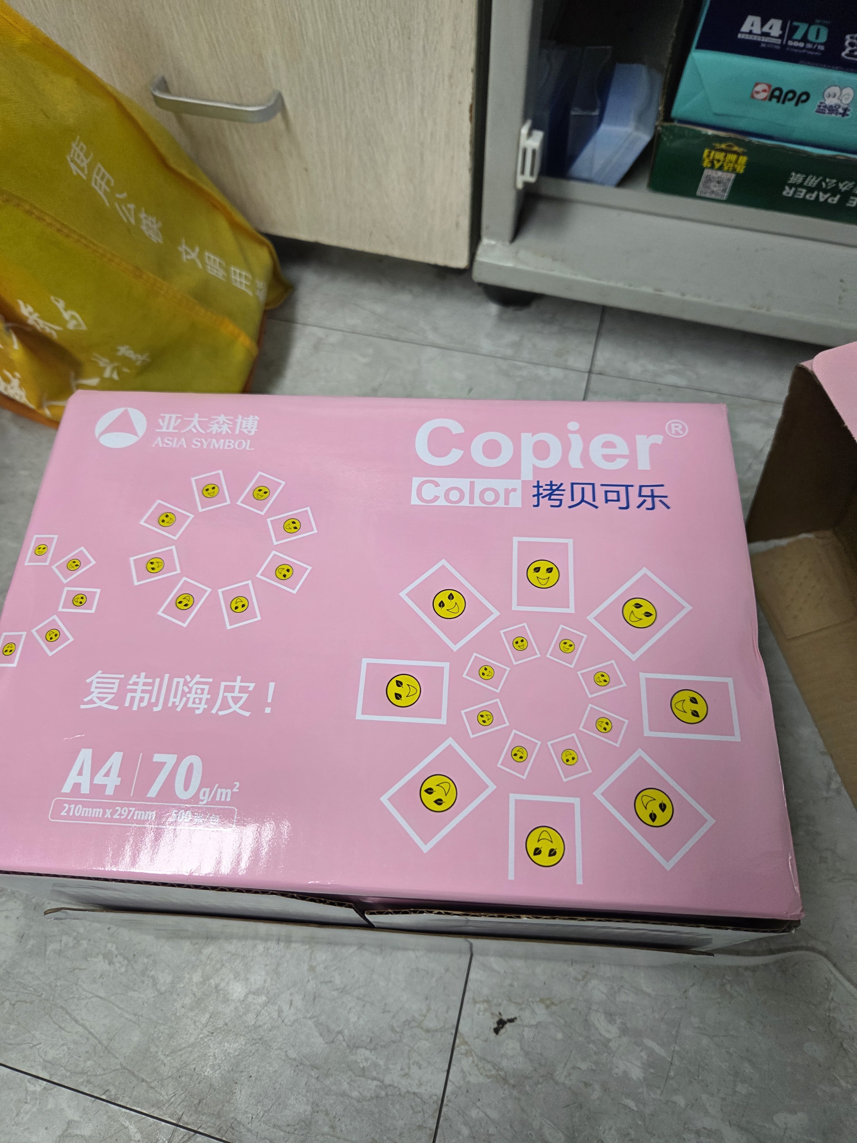 亚太森博粉拷贝可乐A4打印纸 70g 500张*5包 双面打印不透印 复印纸 整箱2500张【专业造纸厂牌】 实拍图