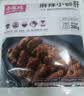 小龙坎麻辣小郡肝200g*3包烧烤火锅食材麻辣烫串串涮火锅冷冻鸡胗半成品 实拍图