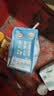 蒙牛酸酸乳乳味饮料酸奶味250ml*24盒 送礼盒装 乳味饮品 实拍图