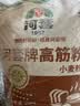 河套 高筋粉20斤 中华老字号面包面粉披萨粉馒头通用面粉恒丰面粉 实拍图