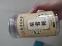丽天承南京同仁堂梨膏糖枇杷润百草秋雪梨糖嗓子喉买一送一到手两罐 实拍图