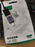 绿联Type-C转换USB3.2转接头OTG适用苹果18/17/16华为安卓手机数据线U盘平板笔记本电脑耳机键鼠车充电 实拍图