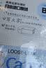 国誉（KOKUYO）开学【热门商品】B5/100张/4本装活页纸Campus替芯高考笔记本活页纸8mm横线26行1WCN-CLL1110 实拍图