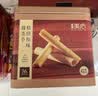 美心（Meixin）原味鸡蛋卷280g 香港特产休闲零食饼干糕点送礼企业礼品团购 实拍图