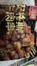 天海藏安格斯牛肉串240g*5袋共100串 春游烧烤黑椒牛排串空气炸锅 实拍图