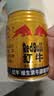 红牛（RedBull）维生素牛磺酸饮料 250ml*24罐 功能运动饮料 实拍图