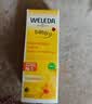 维蕾德（WELEDA）护臀膏婴儿屁屁乐膏新生儿宝宝金盏花护臀霜75ml 德国 实拍图