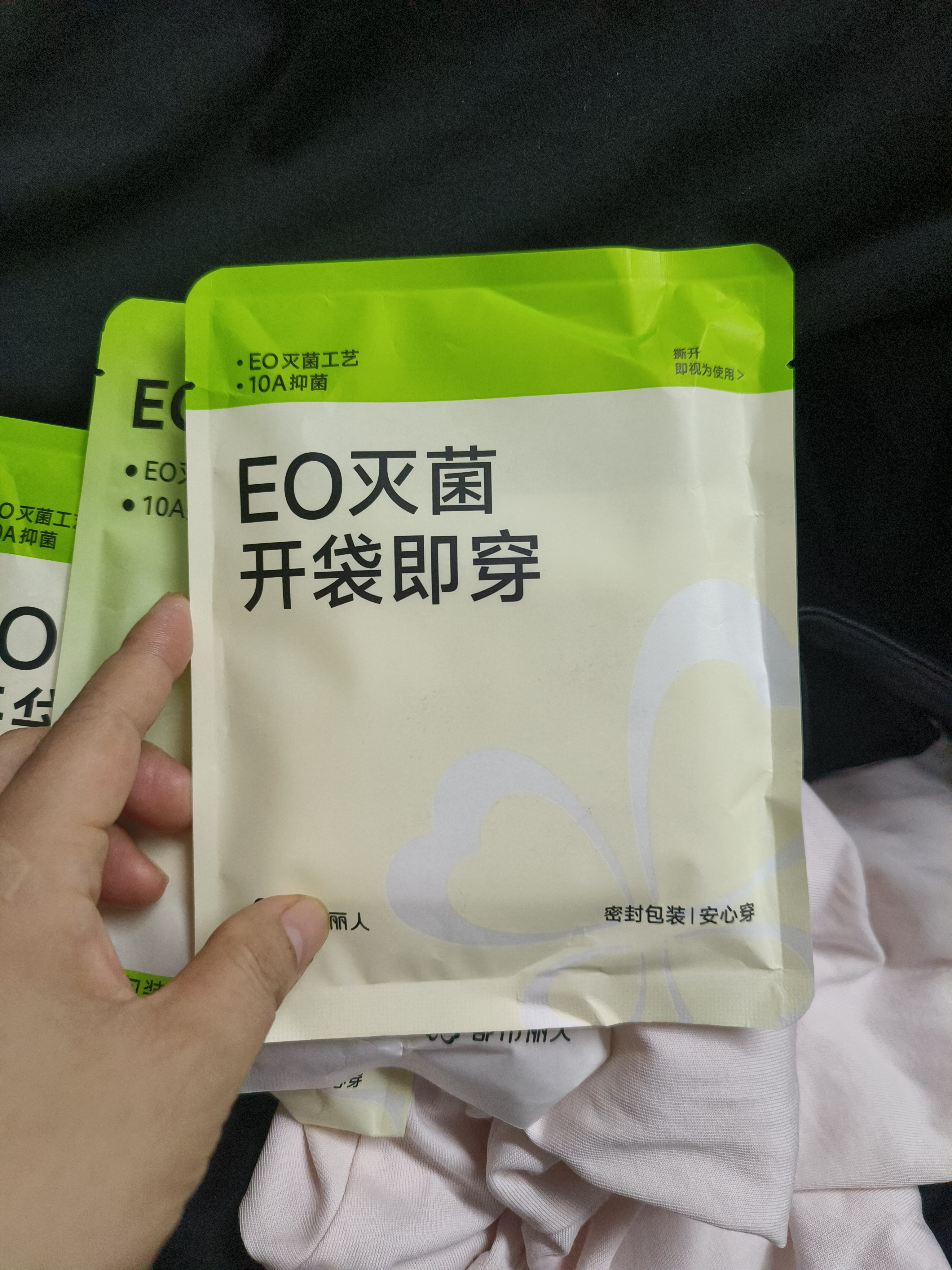 都市丽人纯棉内裤女士2025新款抗菌夏薄款无痕学生三角裤 杏粉+浅蓝+奶油白+柔肤黄+粉紫 5条 L 【适合95-115斤】 实拍图