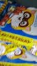 统一小浣熊 奥尔良烤翅味干脆面 35g* 30包 整箱装儿时美食干脆面 实拍图