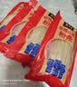张宝山铁棍山药粉条500g*4袋 中秋节送礼正宗红薯粉丝酸辣粉河南特产 实拍图