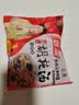 逍遥老杨家胡辣汤麻辣味70g*20袋礼盒装 正宗河南特产逍遥镇方便早餐速食汤 实拍图