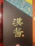 茅台 汉酱酒 酱香型白酒 51度 500ml 单瓶装 实拍图