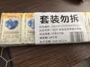 百利果酱蜂蜜蓝莓酱独立小包装整盒酒店商用涂抹面包酱14g*10盒 实拍图