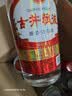 古井贡古井粮液升级版50度浓香白酒整箱装 大容量纯粮酒 口粮酒节日送礼 50%vol 750mL 6瓶 整箱 实拍图