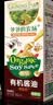 爷爷的农场有机酱油100ml 喷雾控量减盐62%儿童酱油调味赠婴幼儿宝宝辅食谱 实拍图