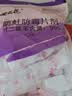 樱之花防蛀防霉片剂480g代替樟脑丸卫生球羊绒棉毛衣物鞋柜芳香味驱蛀虫 实拍图