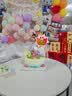 仕彩 简约风生日派对气球背景墙场景布置儿童男孩女宝宝生日快乐装饰 实拍图