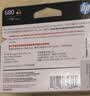 惠普（HP）680原装彩色墨盒 适用hp 2138/2677/3636/3638/3838/3776/3777/3778/4678/5078/5088打印机 墨盒 实拍图