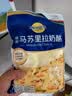妙可蓝多马苏里拉芝士碎450g 奶酪碎  焗饭披萨拉丝烘焙原料 实拍图