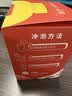 忆江南西柚柠檬百香果茶2盒210g儿童水果茶泡水喝的花果茶冷泡茶茶包 实拍图
