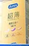 杜蕾斯（durex）避孕套安全套超薄尊享三合一14只情侣物品情趣用品成人计生七夕 实拍图