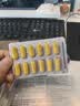 芙顺堂李时珍金奥力牌牡蛎牛磺酸维生素C胶囊养肝护肝损伤脂肪肝旗舰2盒 实拍图