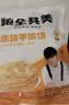 粮全其美手抓饼+酱香饼 3.02kg/34片 健康卷饼学生早餐半成品饼 实拍图