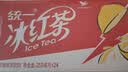 统一冰红茶250ml*24/箱整箱装新旧包装交替发货 实拍图