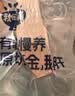 秋田满满有机法式原切鹅肝婴儿辅食6s级200g朗德鹅宝宝早餐独立包装 实拍图