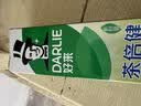 好来（DARLIE）原黑人茶倍健龙井绿茶牙膏清新口气去臭固齿护龈改善口腔问题140g 实拍图