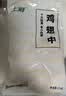 上鲜鸡翅中 净重4斤 烤翅鸡中翅炸鸡翅红烧鸡翅鸡肉生鲜烧烤食材 实拍图