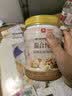 良品铺子坚果每日坚果开心果腰果核桃仁夏威夷果坚果罐装炒货孕妇干果 【金罐升级】混合纯坚果500g*1罐 . 实拍图