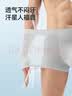 京东京造【29.9包邮】网眼男士内裤抗菌秋冬透气平角短裤四角3条礼盒 XL 实拍图