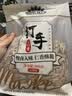 MAOKE毛嗑打手瓜子500g多味恰恰水洗脱皮大颗粒古法葵花籽坚果炒货零食 实拍图