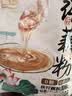 智仁 纯藕粉 0添加蔗糖0脂肪莲藕粉营养早餐代餐冲饮速食独立袋装600g 实拍图