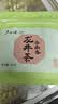 卢正浩绿茶谷雨香龙井茶叶三级200g 2026茶叶雨前纸包长辈中秋送礼 实拍图