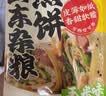 云山半山东煎饼杂粮煎饼2斤0不添加防腐剂果子玉米面杂粮饼粗粮即食代餐 实拍图