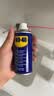 WD-40门锁润滑剂润滑油机械合页锁芯金属消除异响门轴窗防盗门铰链防锈 实拍图