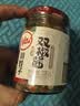 川娃子调味品辣椒酱青红辣椒拌饭拌面下饭酱蒜蓉剁椒酱辣酱双椒酱230g 实拍图