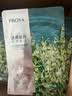 珀莱雅（PROYA）小球藻面膜补水保湿海藻补水玻尿酸面膜男女士生日礼物 【莹润保湿】小球藻面膜38片 实拍图