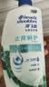 海飞丝去屑洗发水男士女士止痒呵护750g洗头膏洗发露洗发液舒缓滋润头皮 实拍图